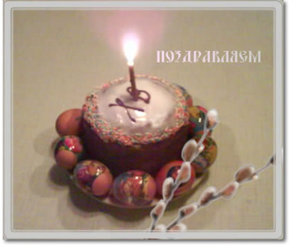      ...  . Easter Greetings from the C.D.P. Greeting Card.